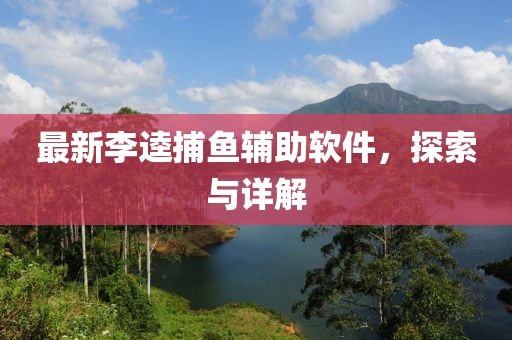 浊酒倾觞 第12页