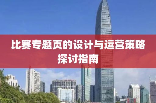 染黛如诗 第19页