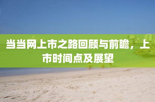 乐与故人同 第12页