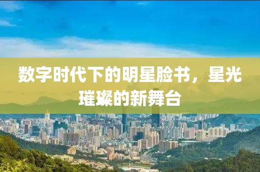 2025年2月 第120页