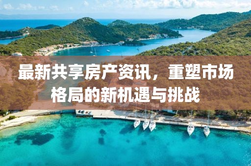该清醒了 第12页