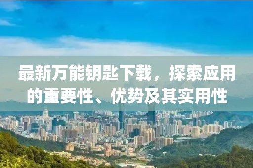 夜踏笙歌 第12页
