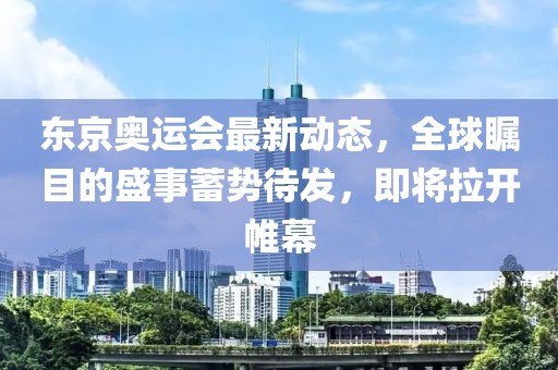 泪为你流 第11页