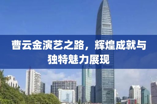 2025年2月 第89页