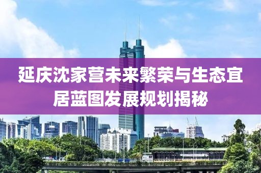 光风霁月 第13页