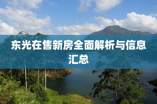 桃色玫瑰 第12页