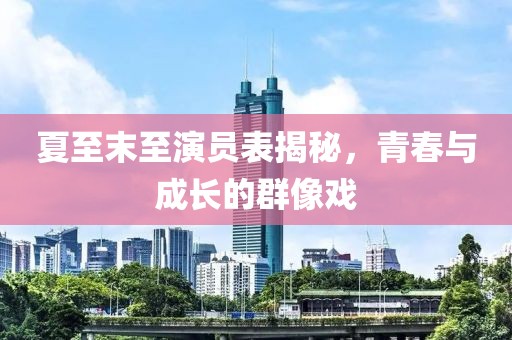 走开啊你 第10页