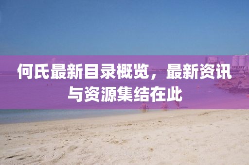 其实 第10页