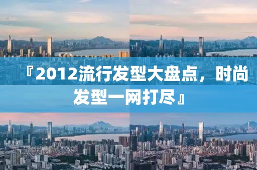 2024年12月 第4页