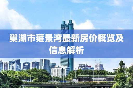 2025年2月 第11页