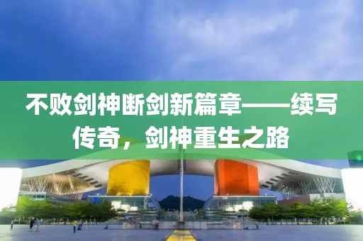 落花满天飞 第11页
