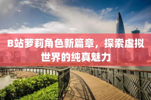 隔窗看你 第12页