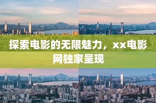 森久 第10页