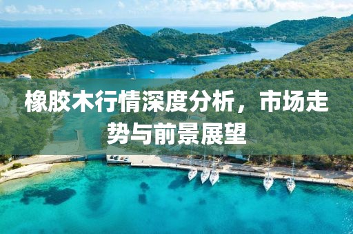 魔女卟哭 第21页