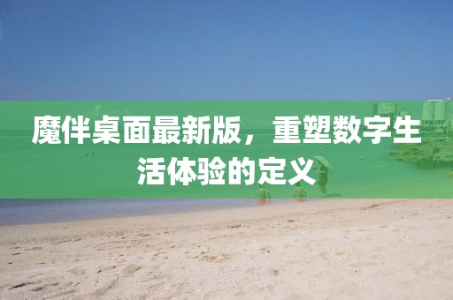 七街城酒 第17页
