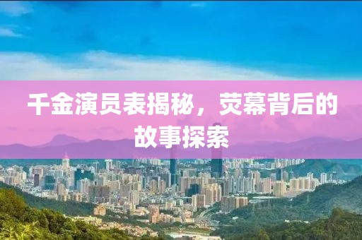 旧港听风 第10页