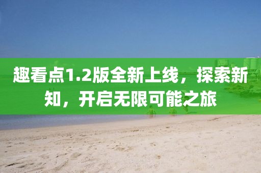 2025年1月 第563页