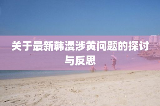 联系我们 第555页