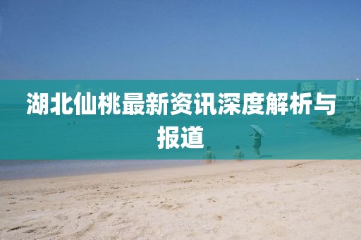 冬致夏陌 第10页