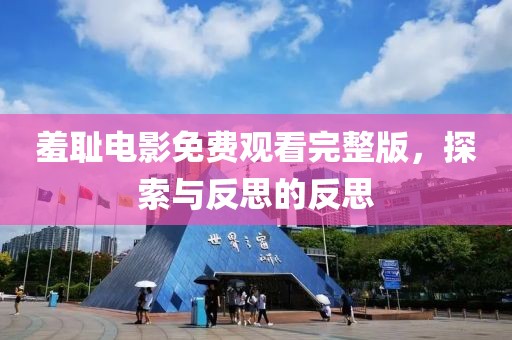 无心者无情 第10页