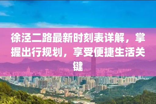 2025年1月 第560页