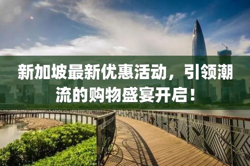 轻雨伞下 第18页