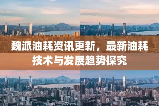 转角记忆 第20页