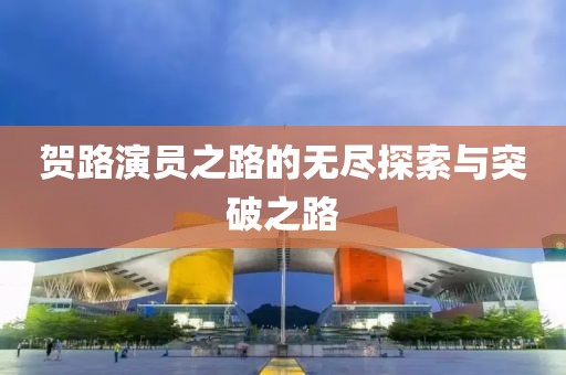 偏执的傲 第10页