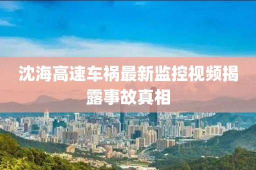 南葵思暖 第10页