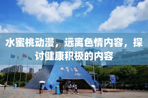 落安言 第20页