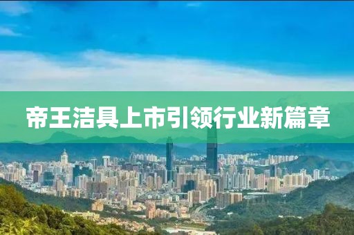 十梦九他 第9页