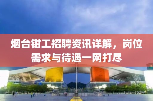 云烟 第20页
