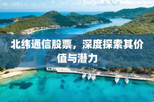 2025年1月 第550页