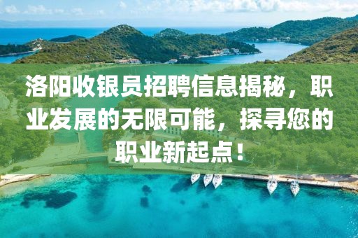 落幕流苏 第9页