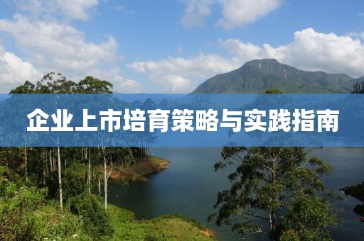 浊酒倾觞 第22页