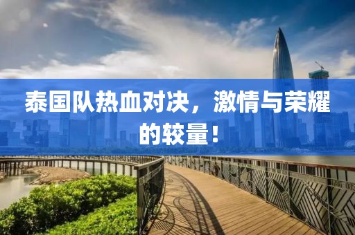 不记得 第8页