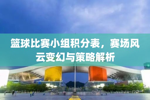 走开啊你 第8页
