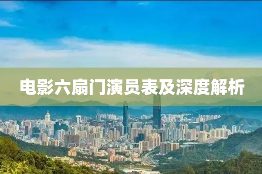 落安言 第7页