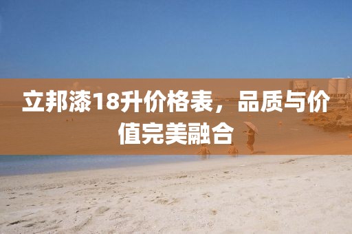 泪为你流 第19页