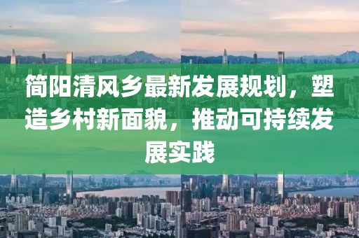花开无言 第10页