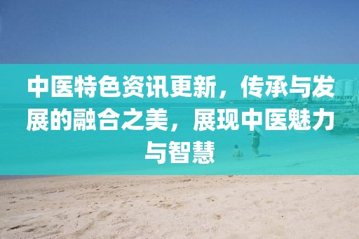 无心者无情 第8页