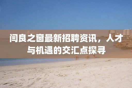 转角记忆 第8页