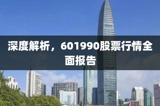 不记得 第20页