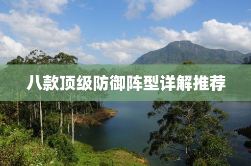烈酒与故事 第9页