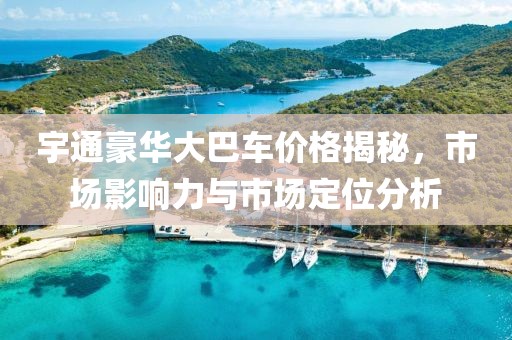 慕思瑶 第8页