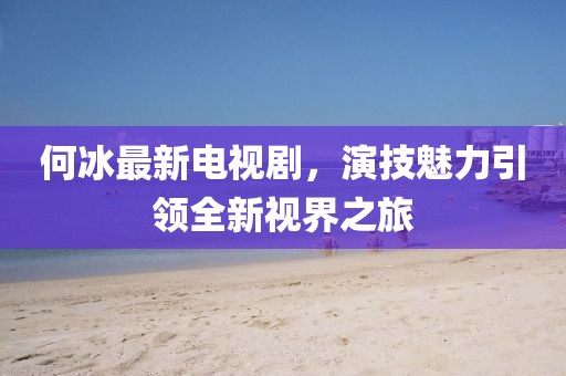 云烟 第9页
