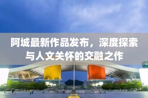 偏执的傲 第9页