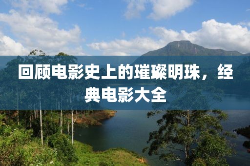 该清醒了 第8页