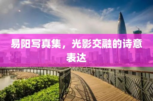没有的事 第8页