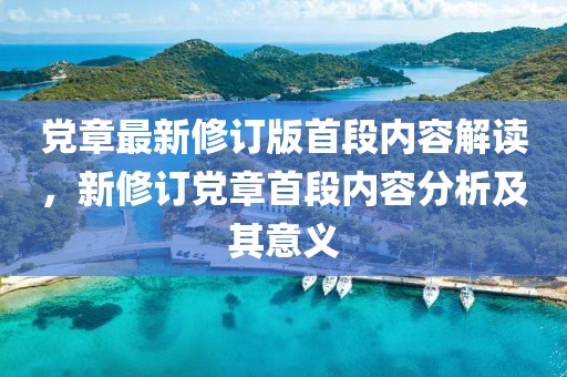 星星打烊 第9页